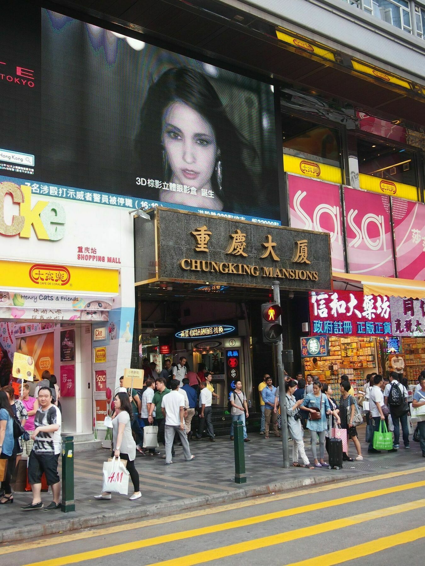 尊贵闲庭酒店 香港 外观 照片